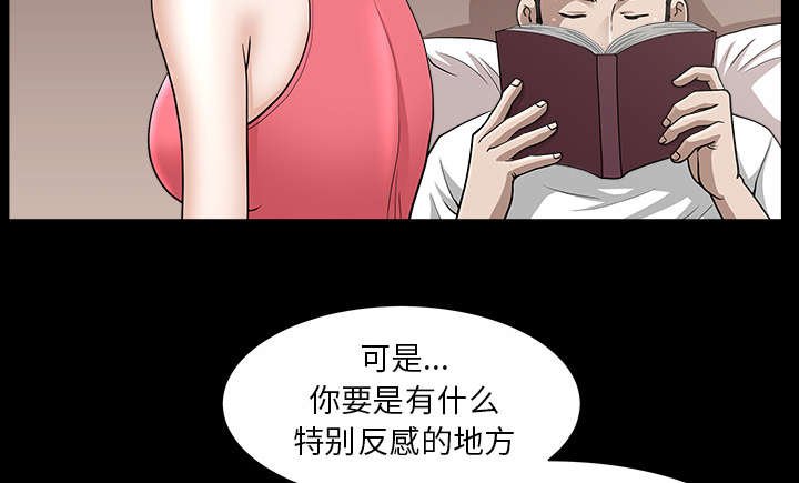 第52章：爆发