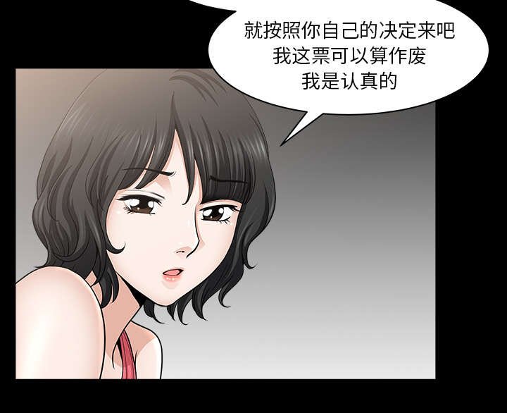 第52章：爆发