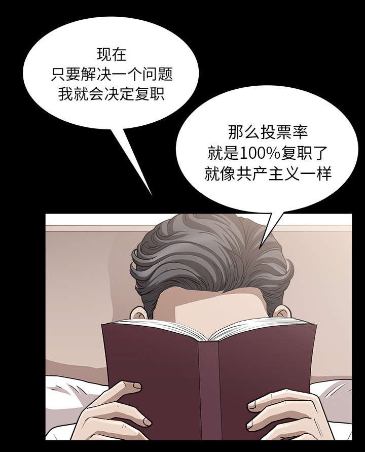 第52章：爆发