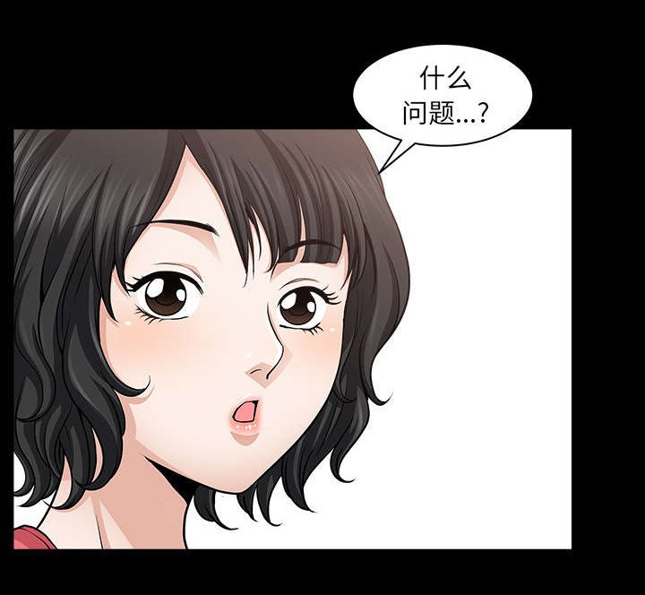 第52章：爆发