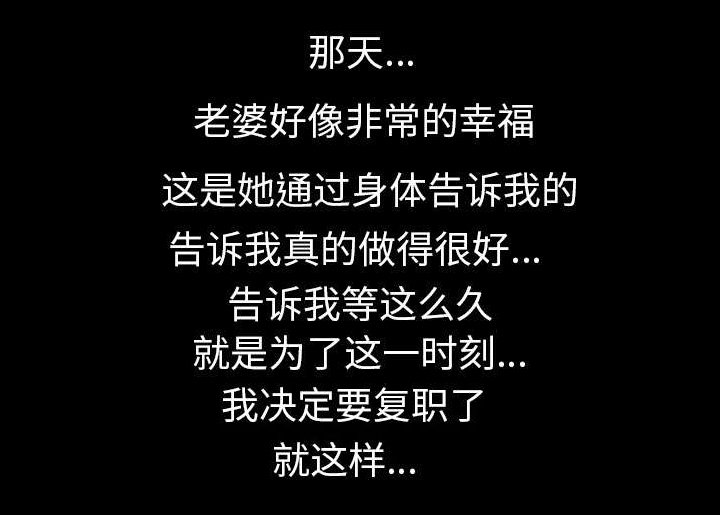 第52章：爆发