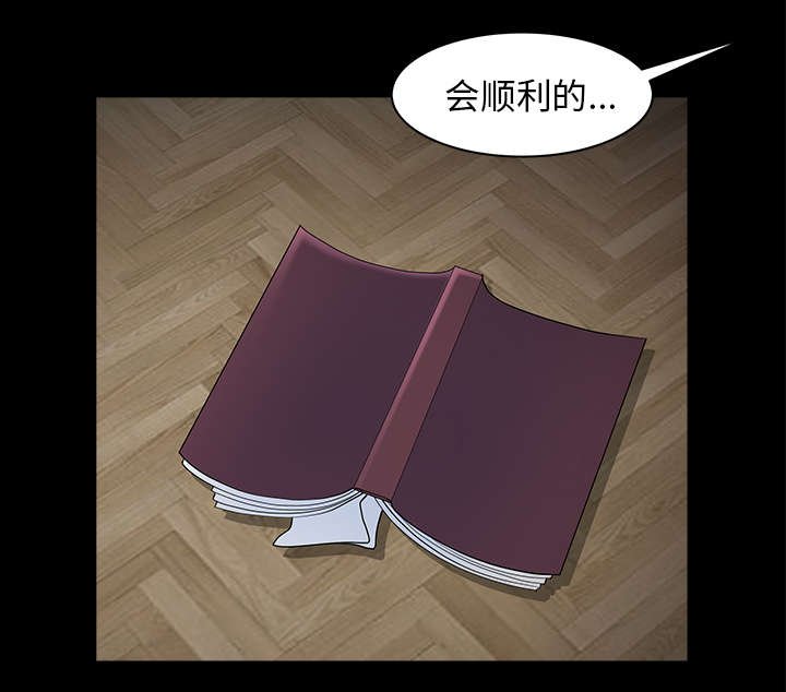 第52章：爆发