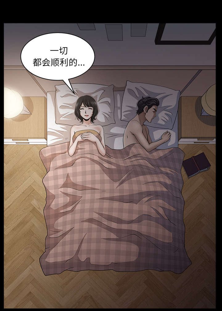 第52章：爆发