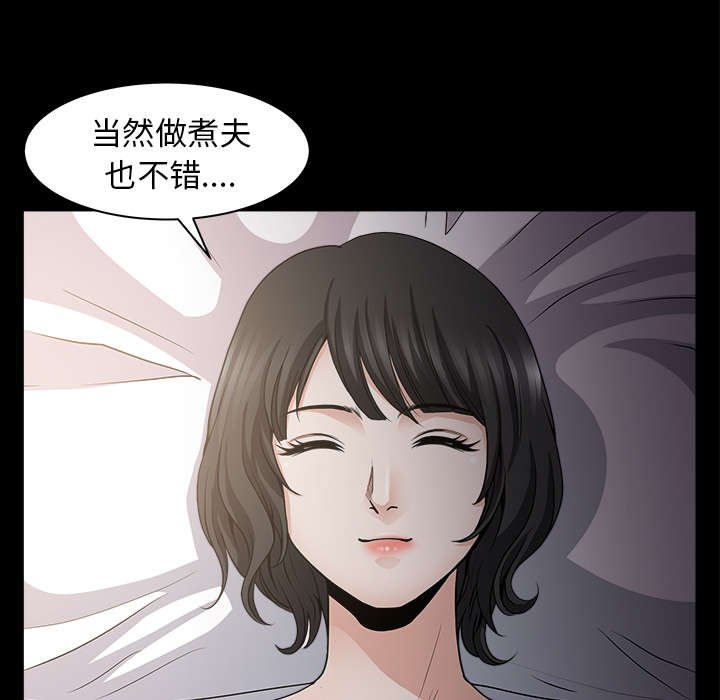 第52章：爆发