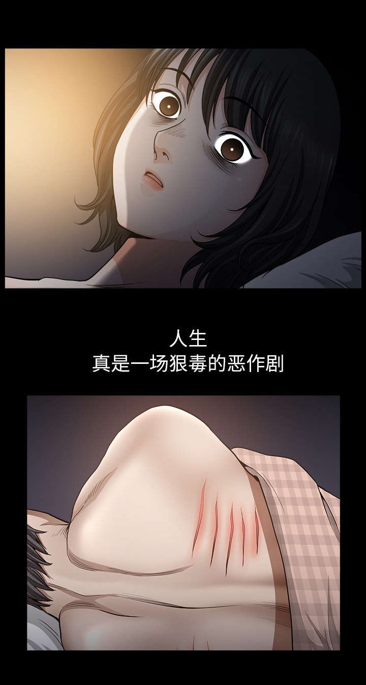 第52章：爆发
