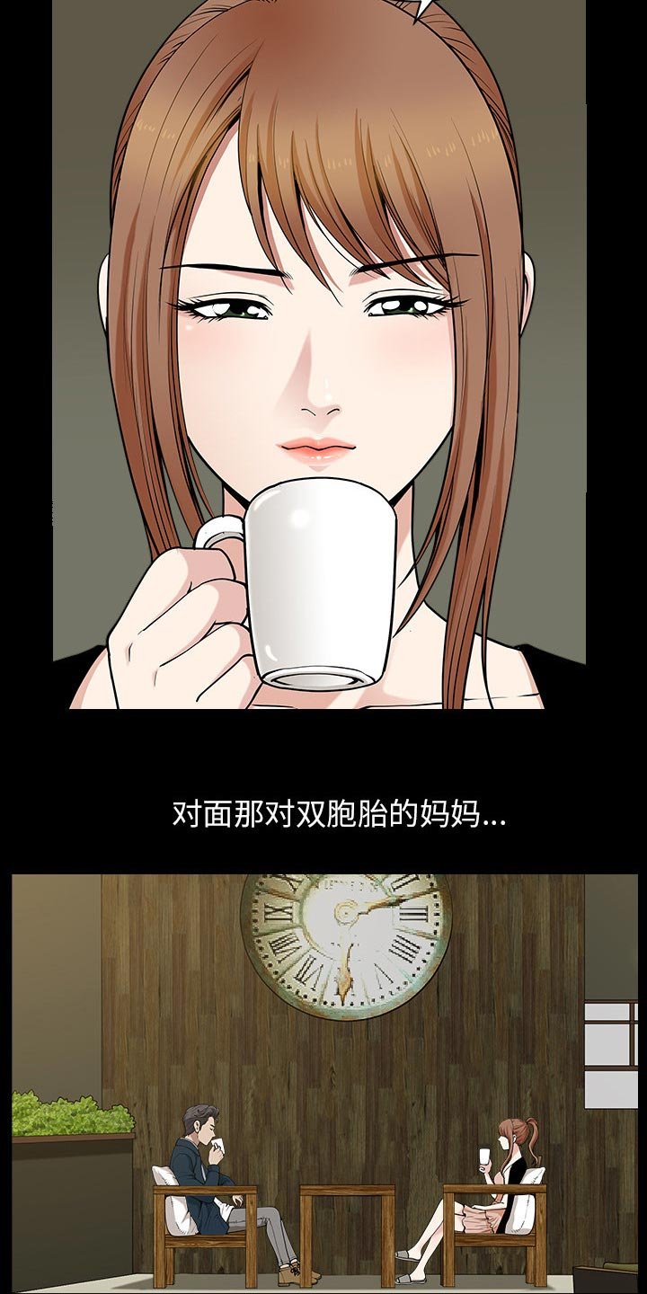第53章：疯狗