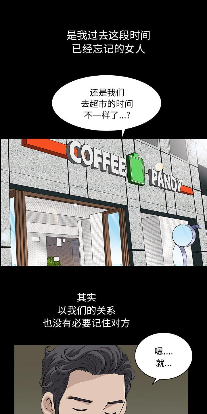 第53章：疯狗