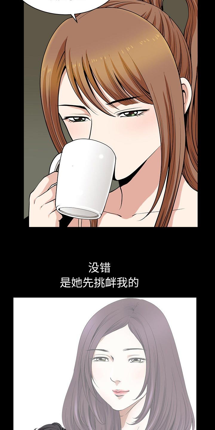 第53章：疯狗