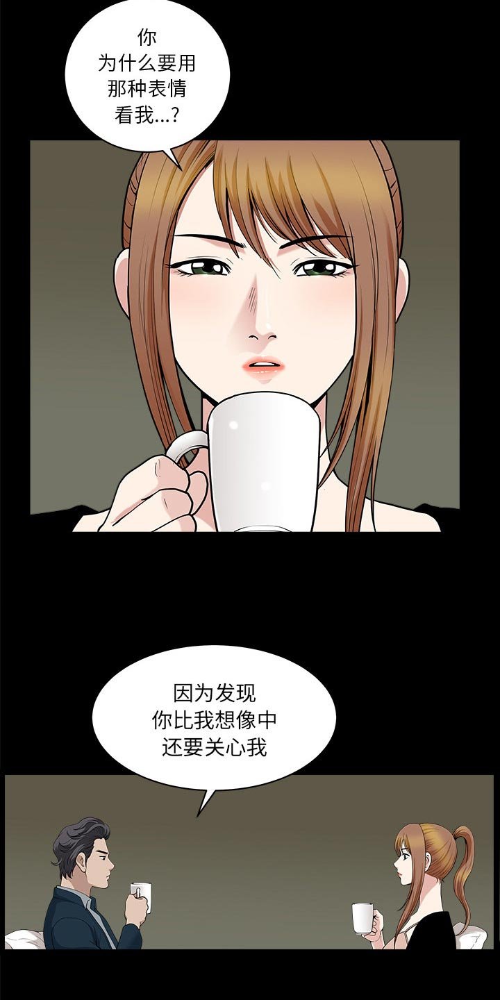第53章：疯狗