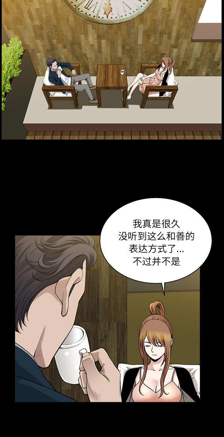 第53章：疯狗