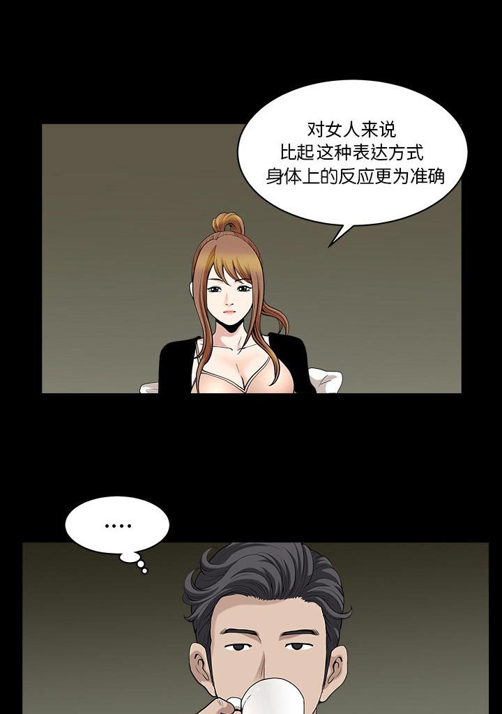 第53章：疯狗