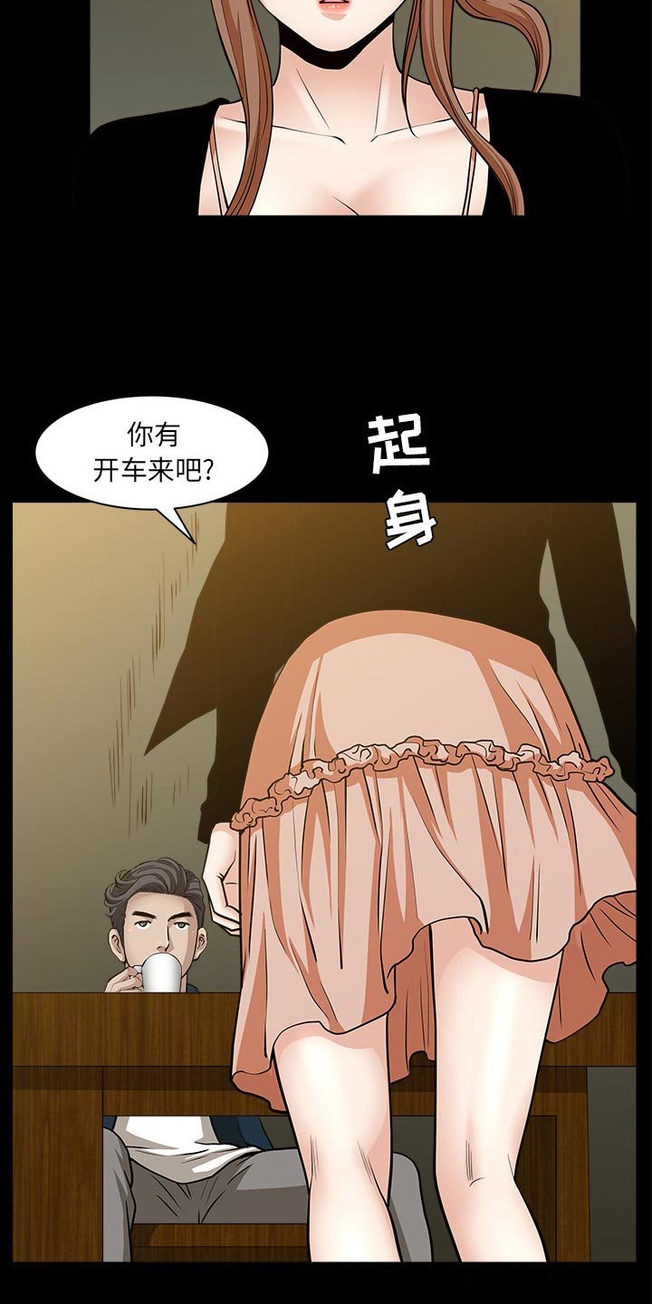 第53章：疯狗
