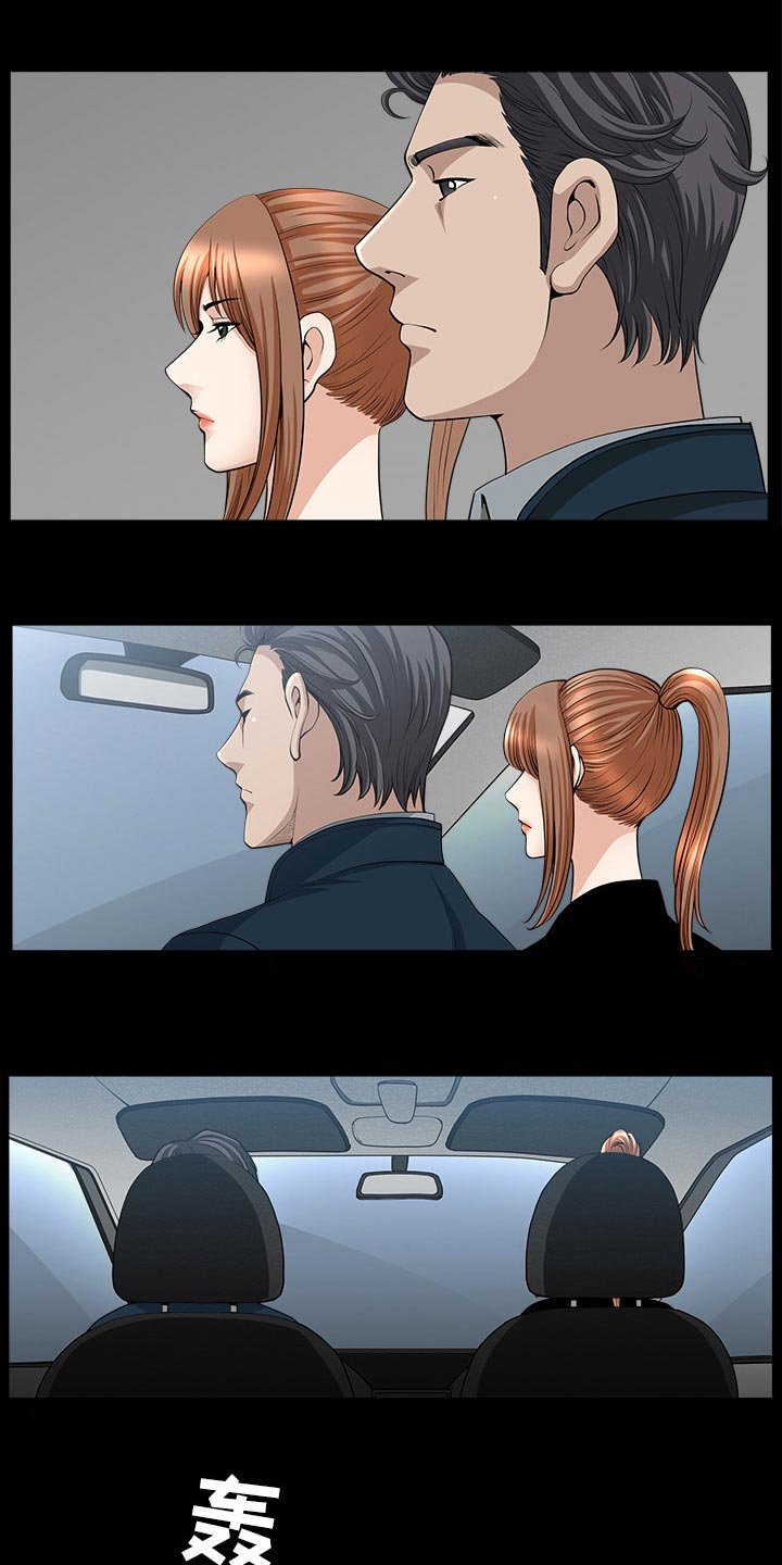 第53章：疯狗
