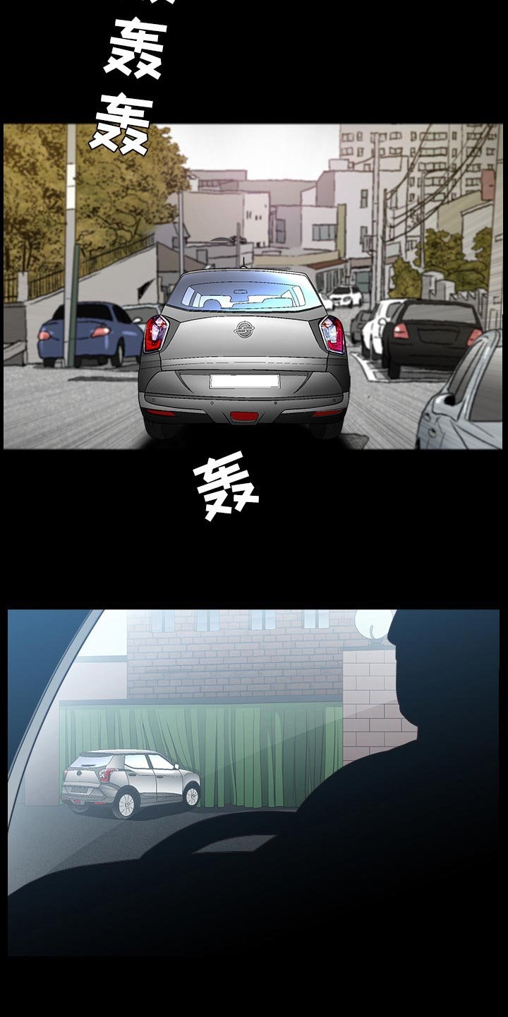 第53章：疯狗