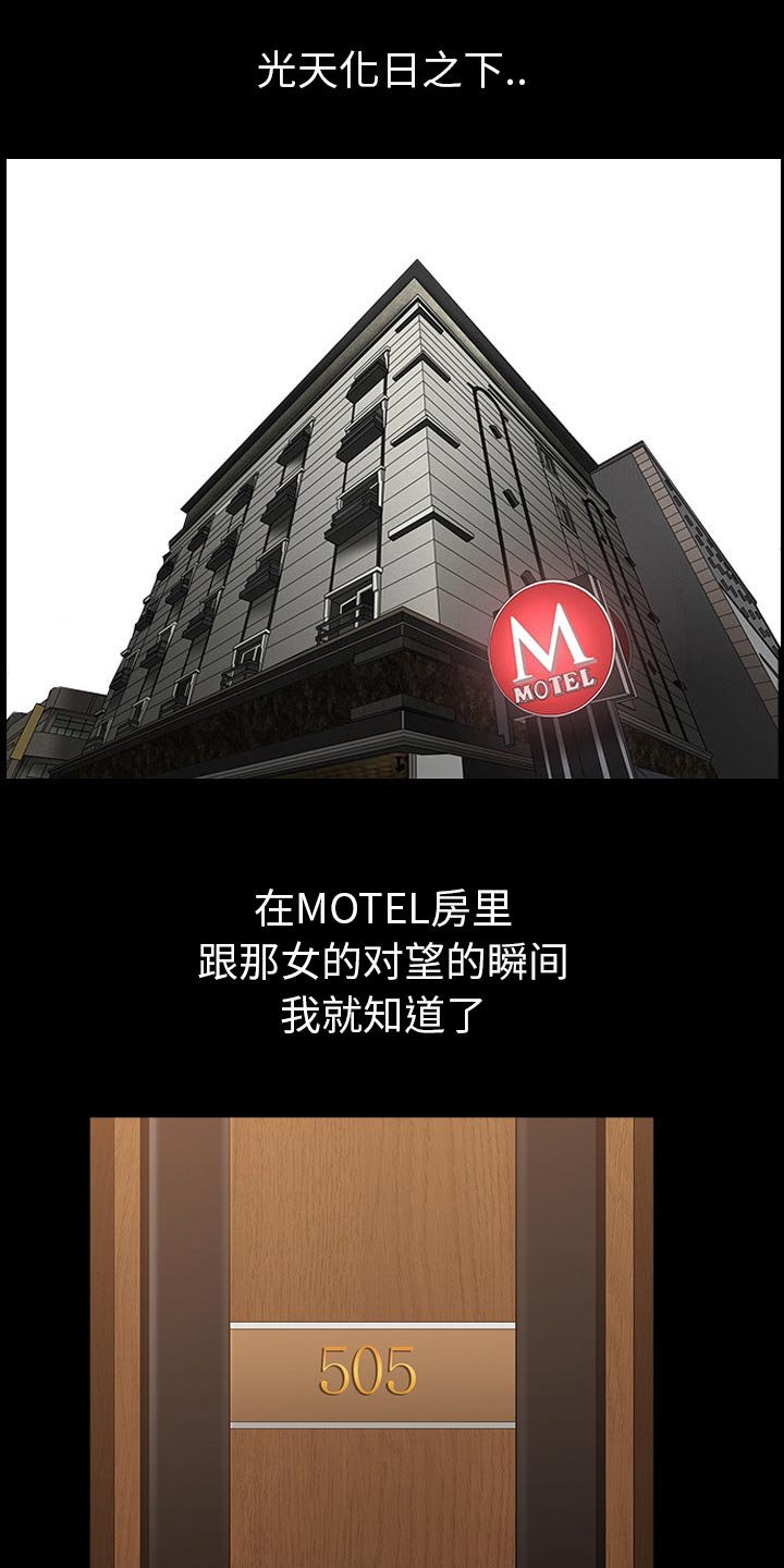 第53章：疯狗