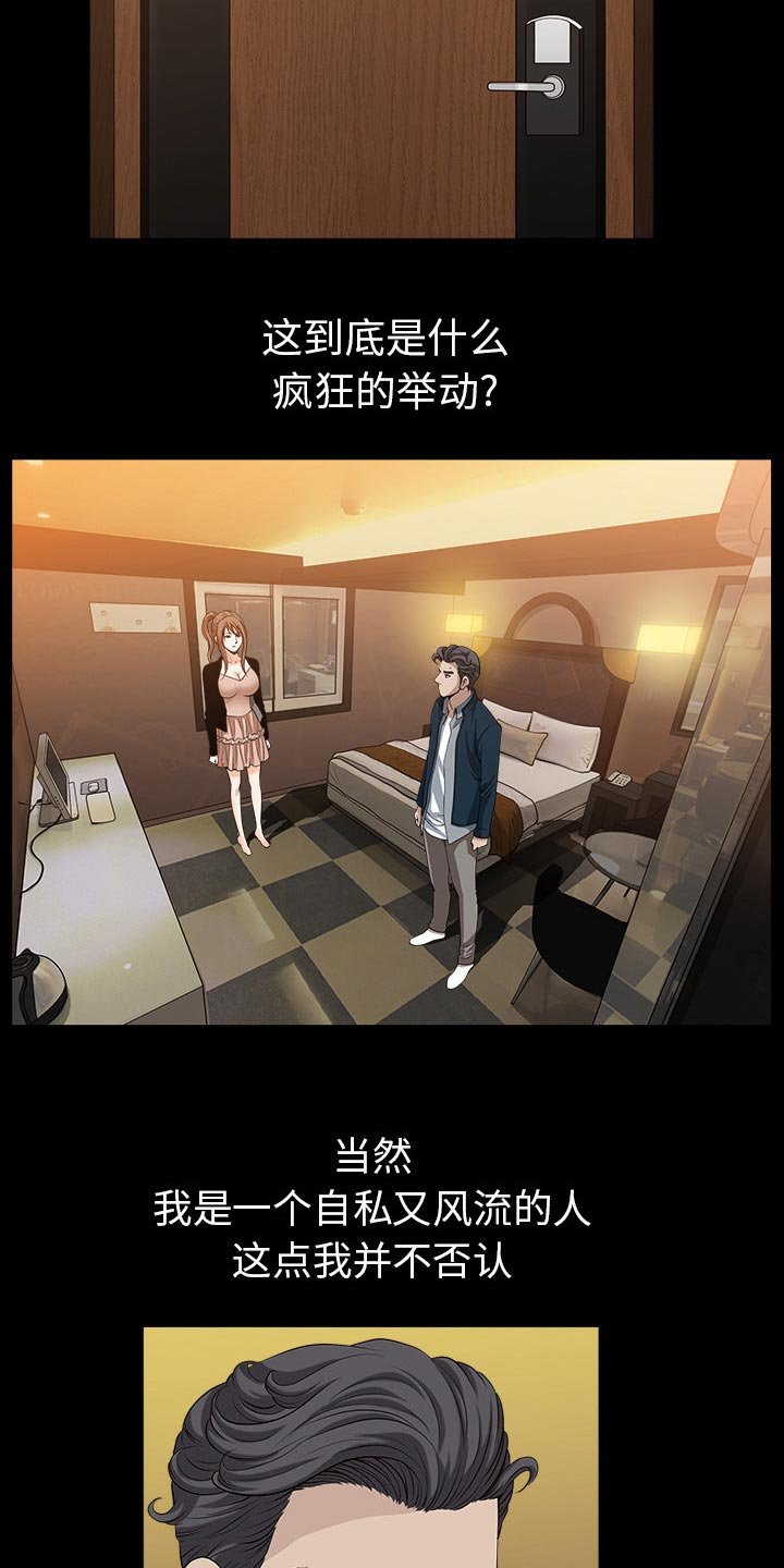 第53章：疯狗
