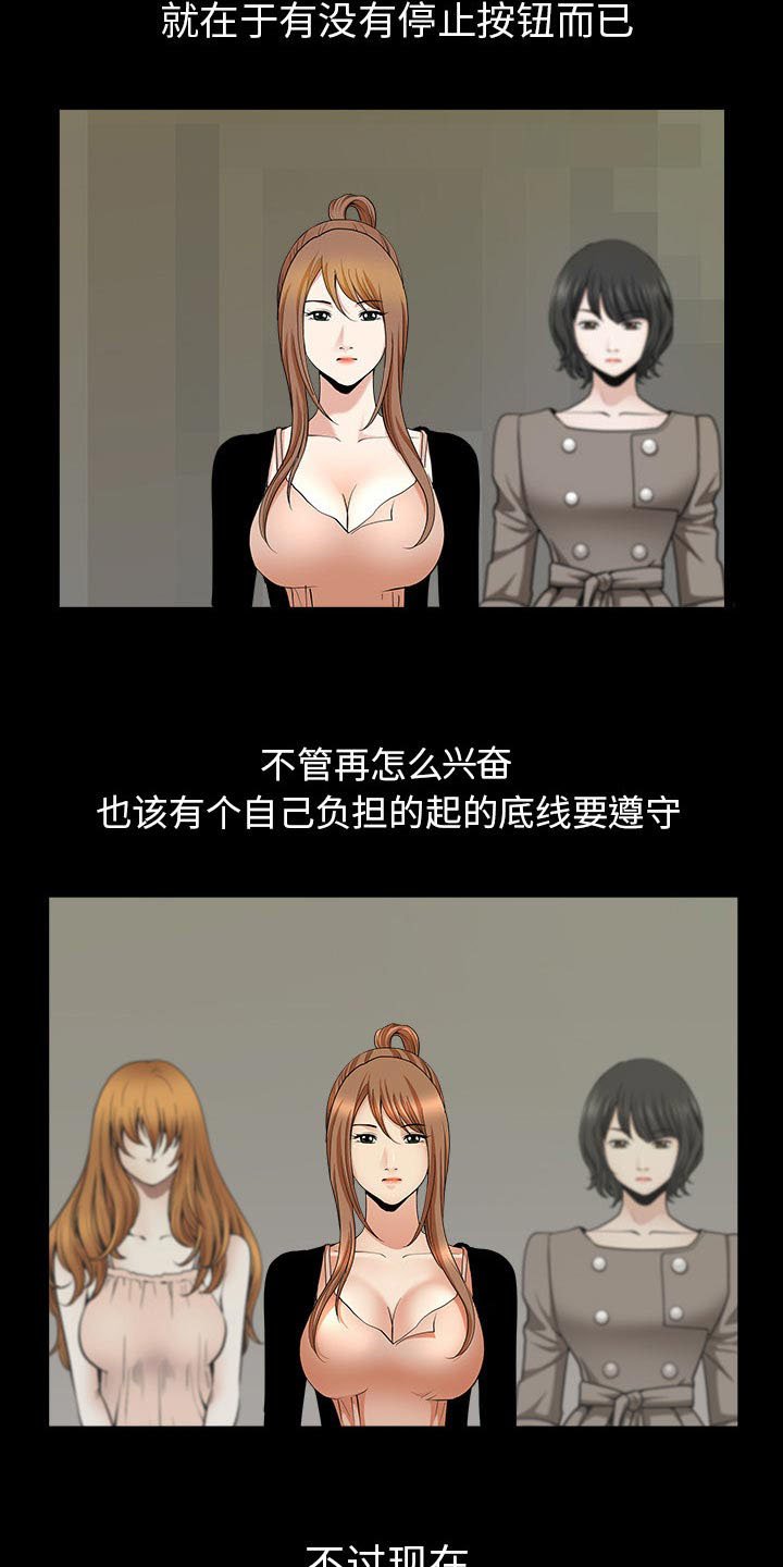 第53章：疯狗