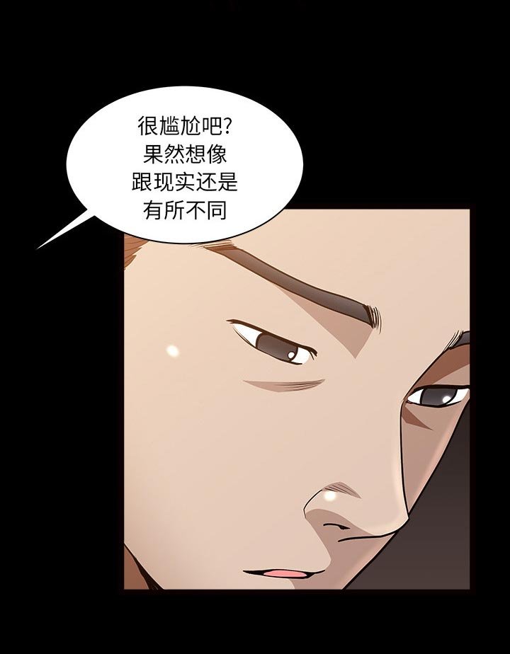第53章：疯狗