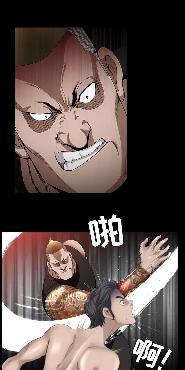 第54章：死定了