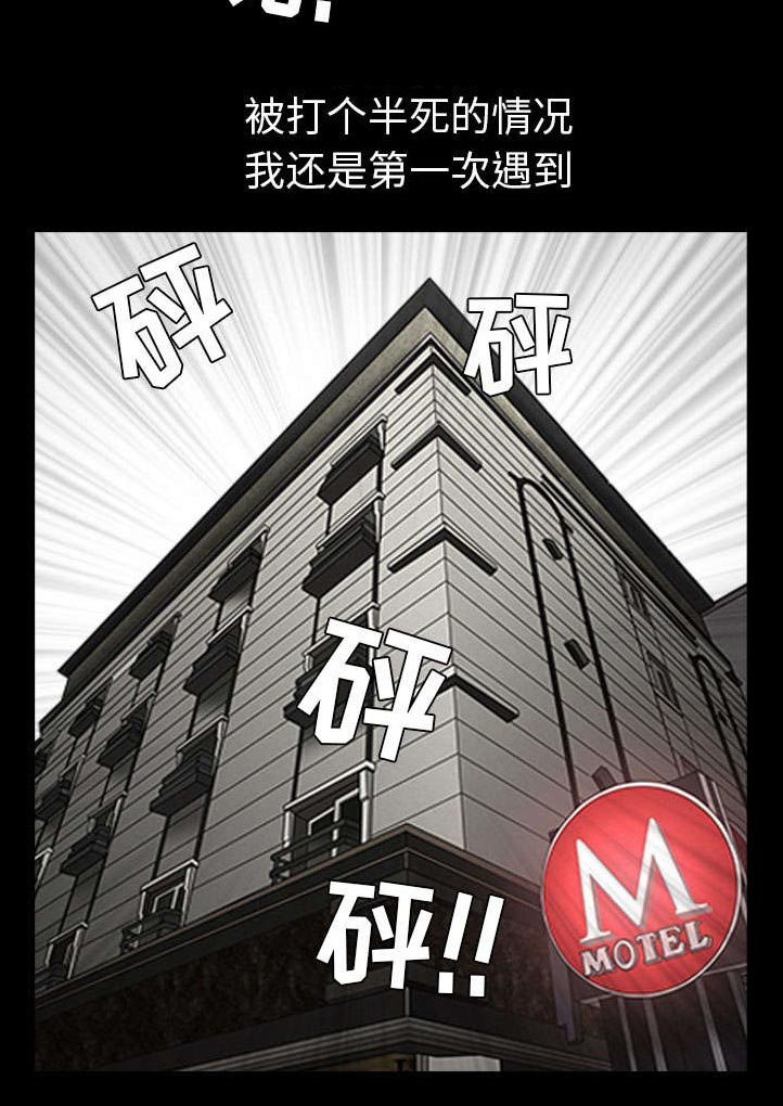 第54章：死定了