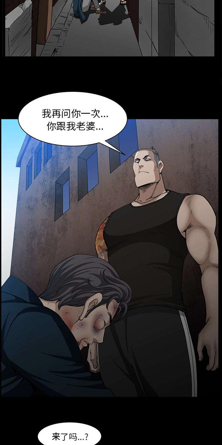 第54章：死定了