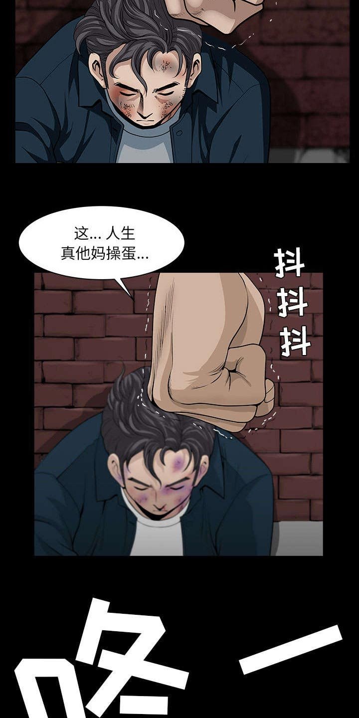第54章：死定了