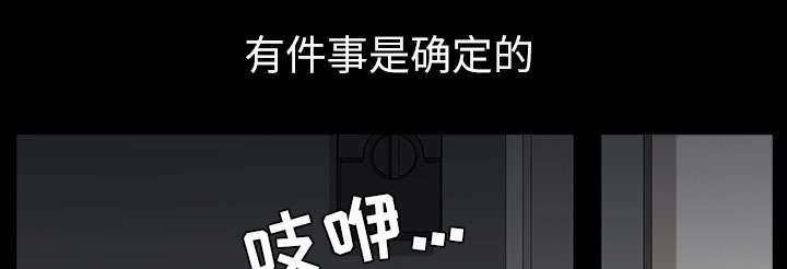 第55章：质疑