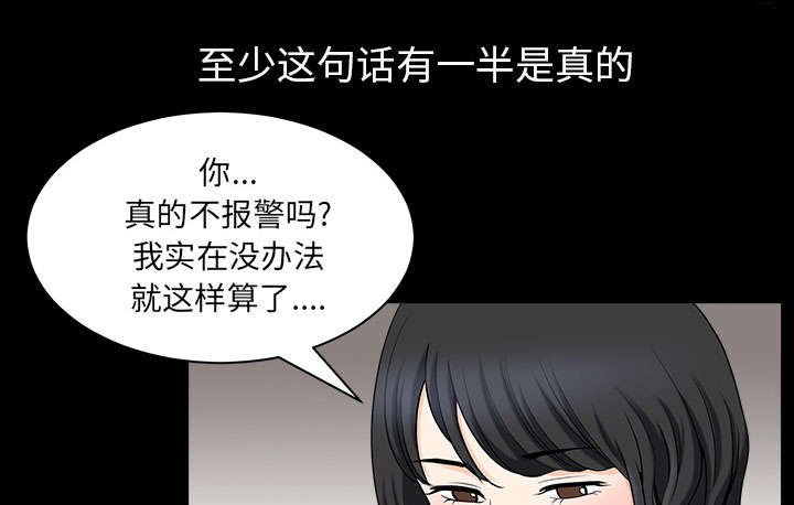 第55章：质疑
