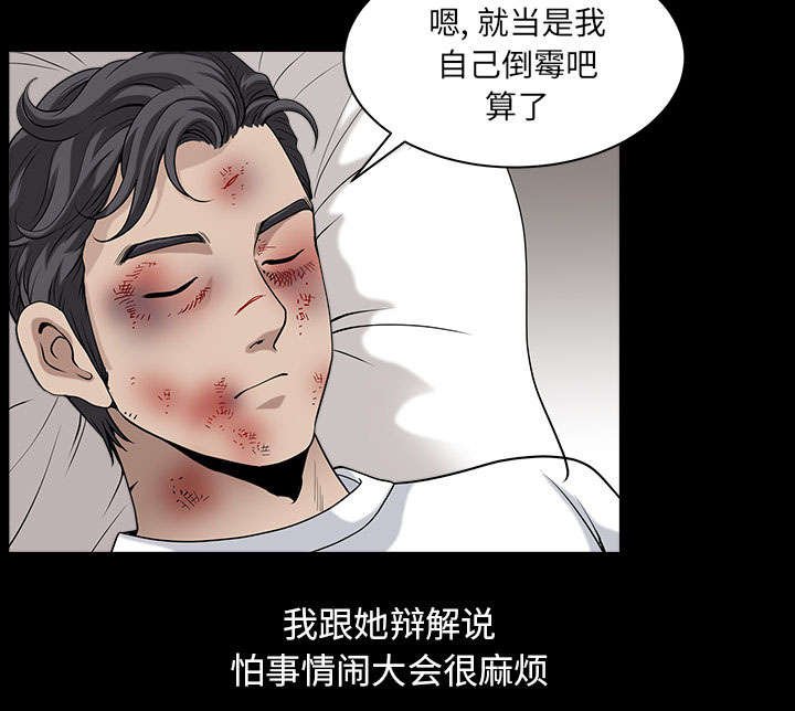 第55章：质疑