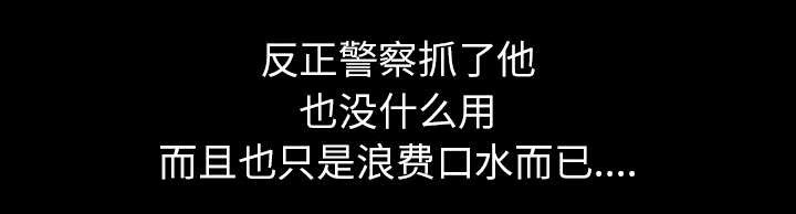 第55章：质疑