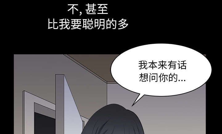 第55章：质疑