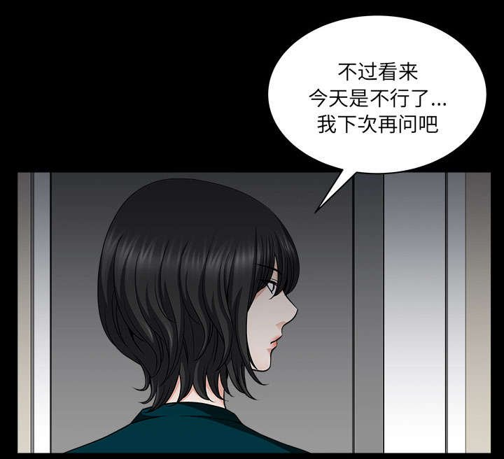 第55章：质疑