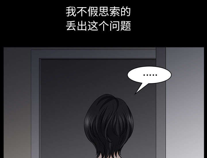 第55章：质疑