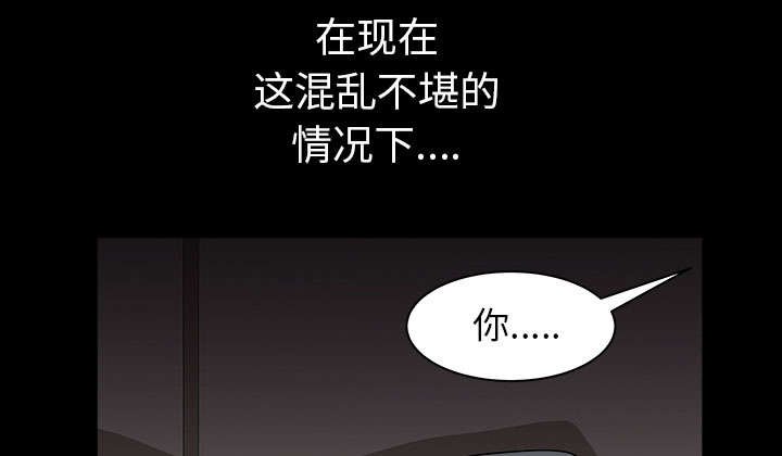 第55章：质疑