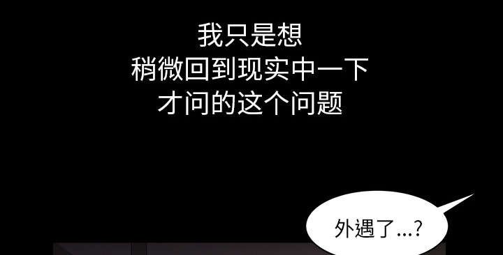 第55章：质疑