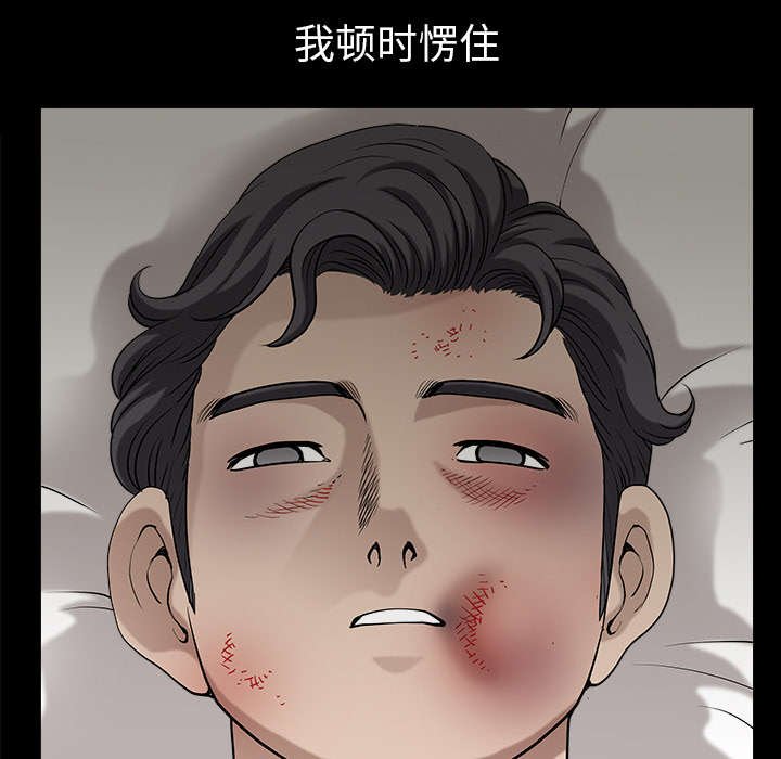 第55章：质疑