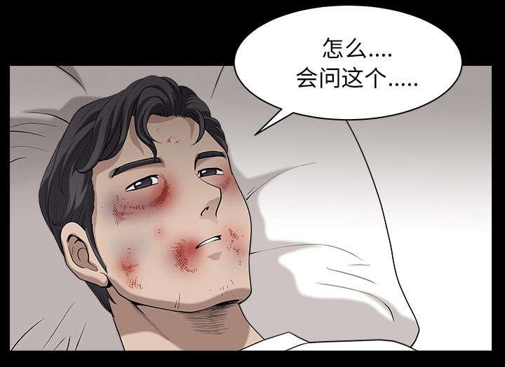 第55章：质疑