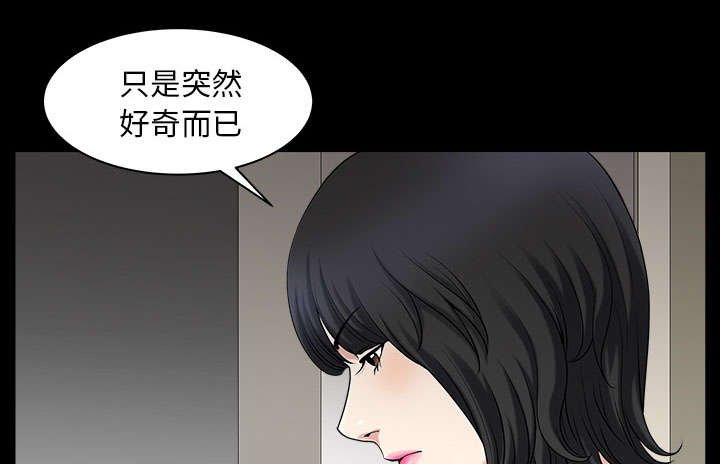 第55章：质疑
