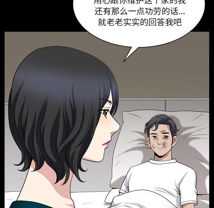 第55章：质疑