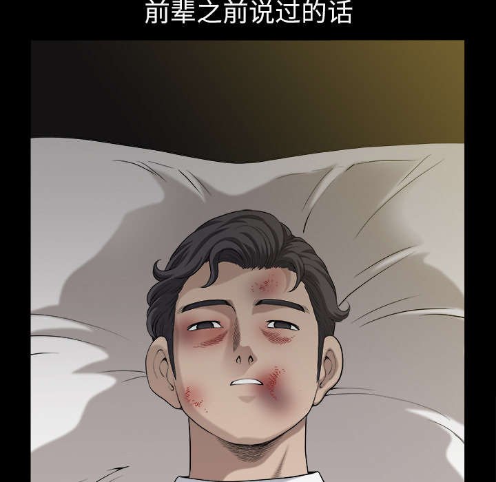 第55章：质疑