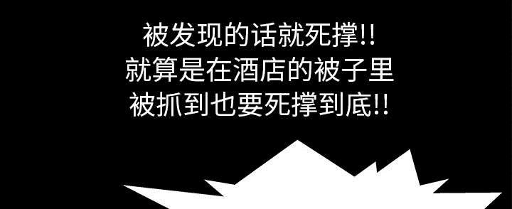 第55章：质疑