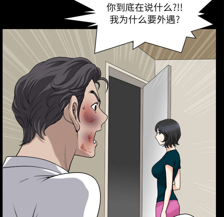 第55章：质疑