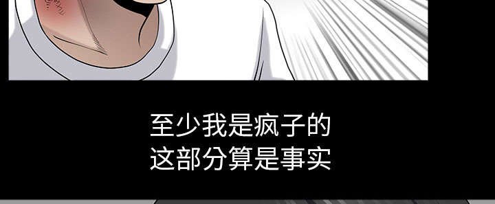第55章：质疑