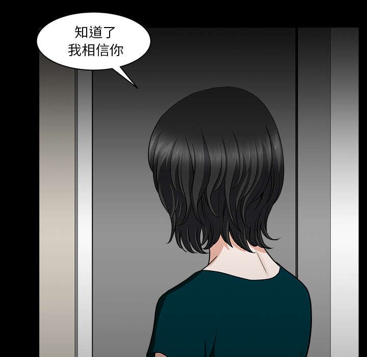 第55章：质疑