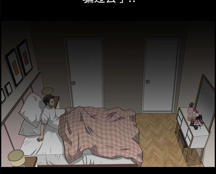 第55章：质疑