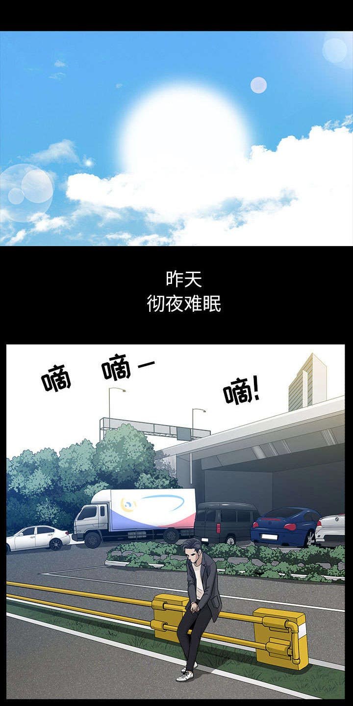 第56章：决断