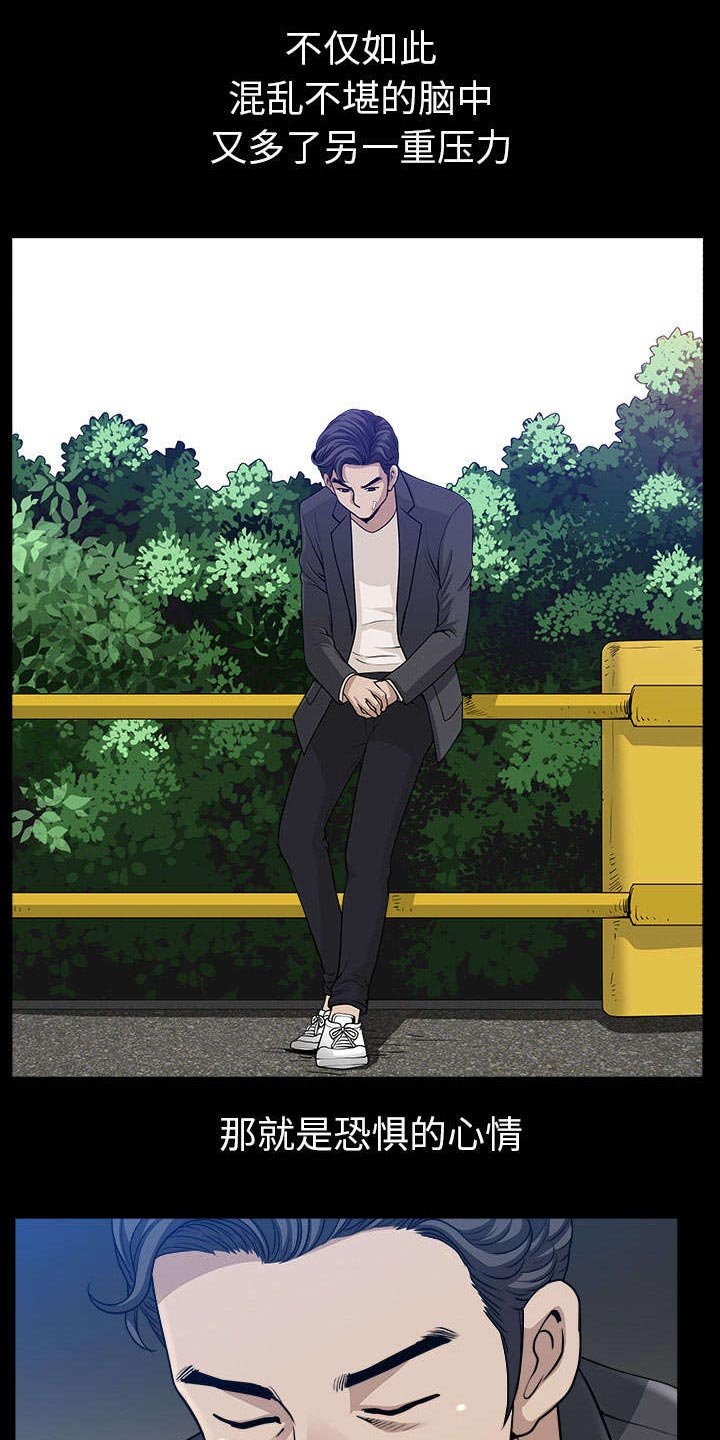 第56章：决断