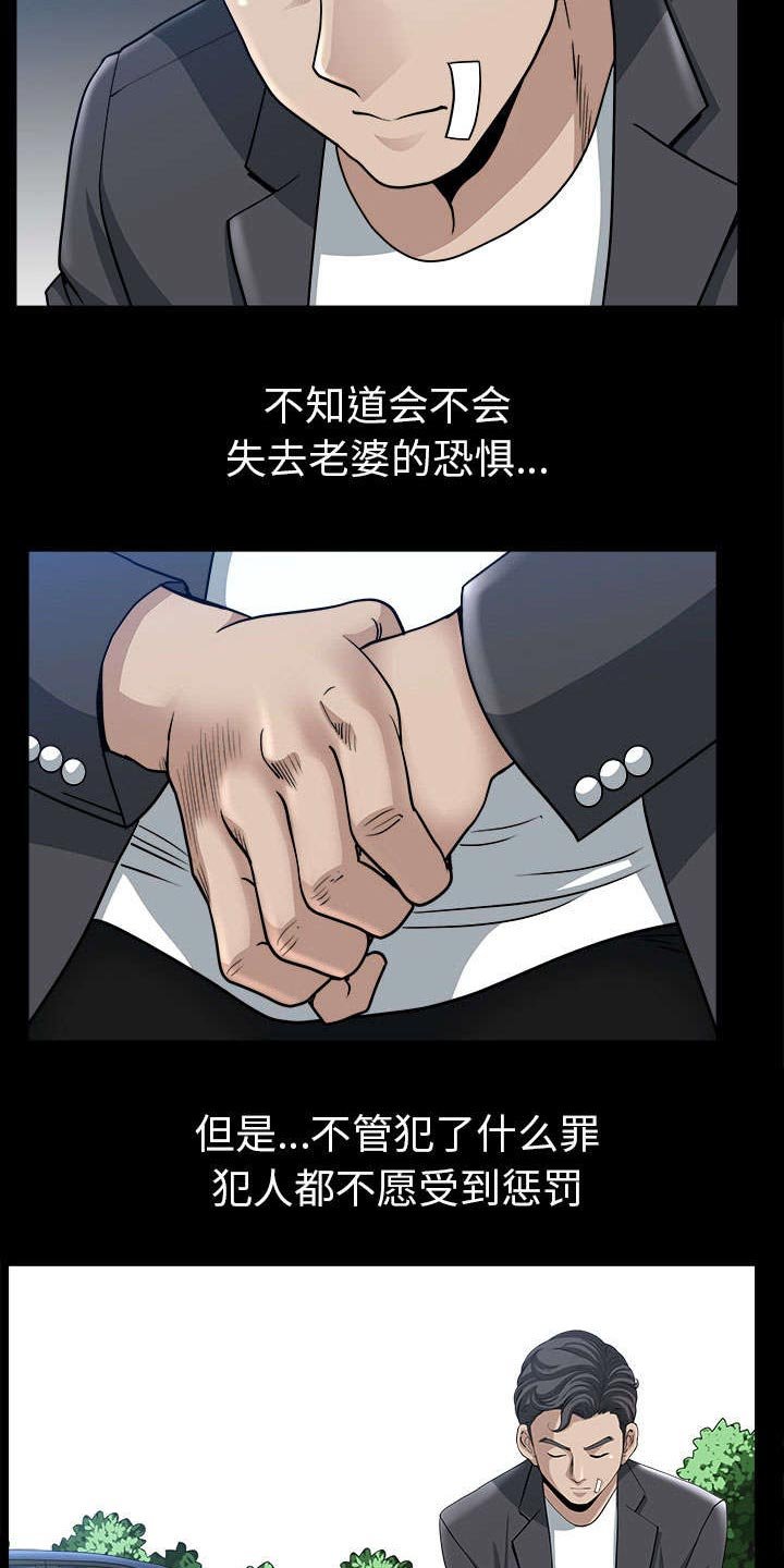 第56章：决断