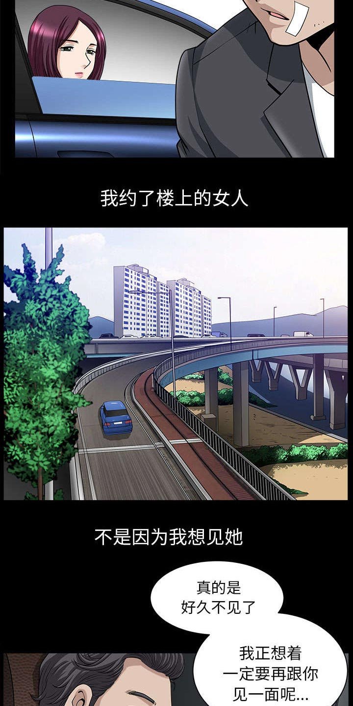 第56章：决断