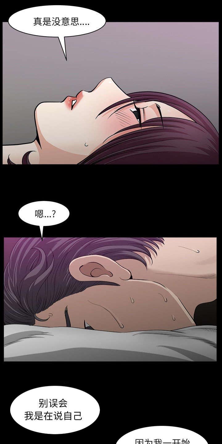 第56章：决断